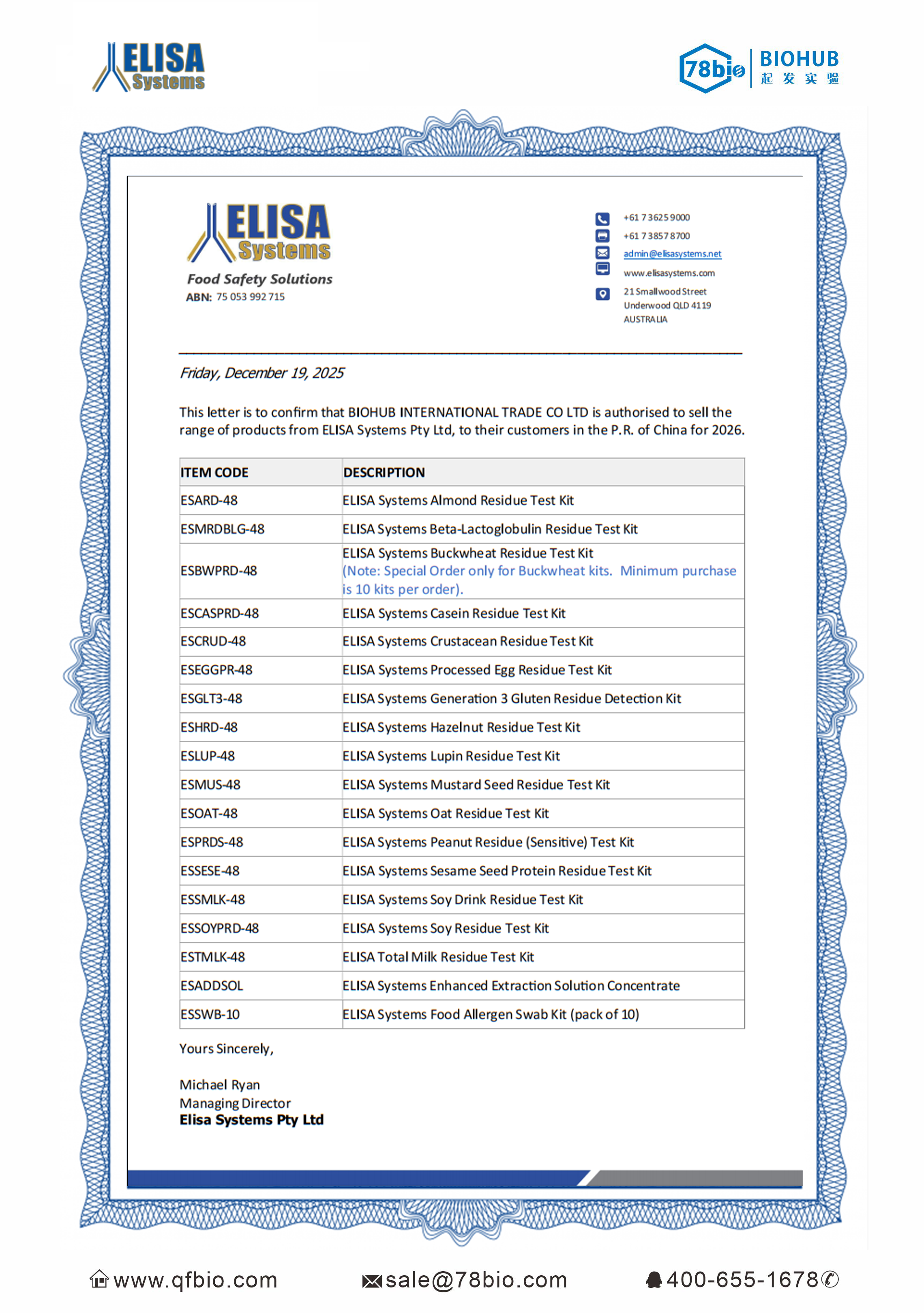 ELISA Systems代理商 2026授权代理-上海起发