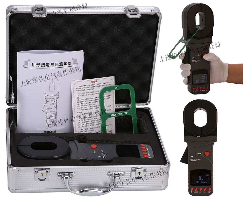 SHHZJD2000D鉗形接地電阻儀S.jpg