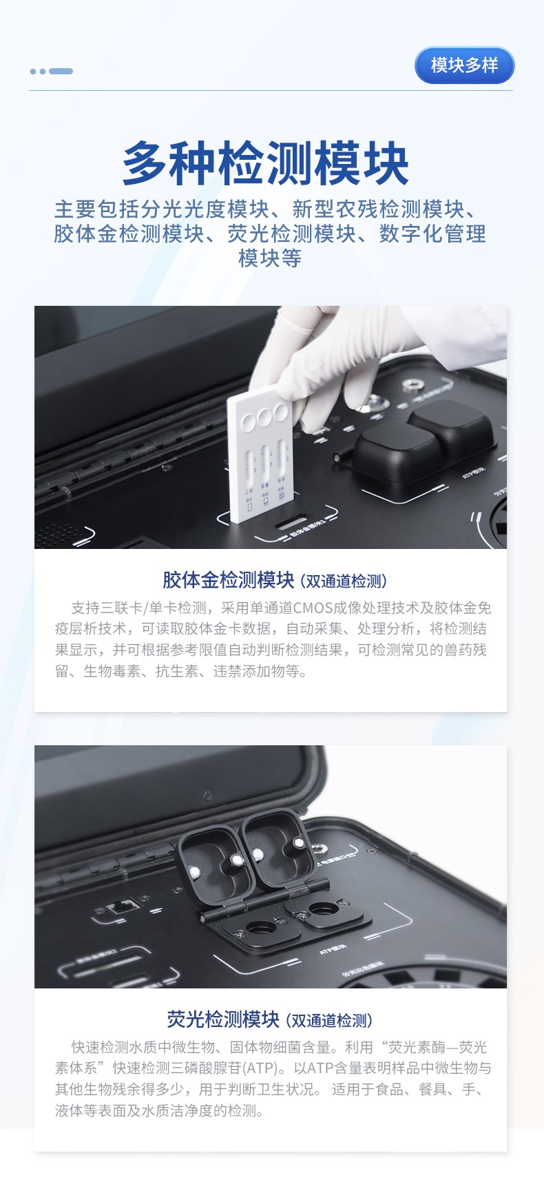 高智能食品微生物综合分析仪-1_09.jpg 高智能食品微生物综合分析仪-1_09.jpg