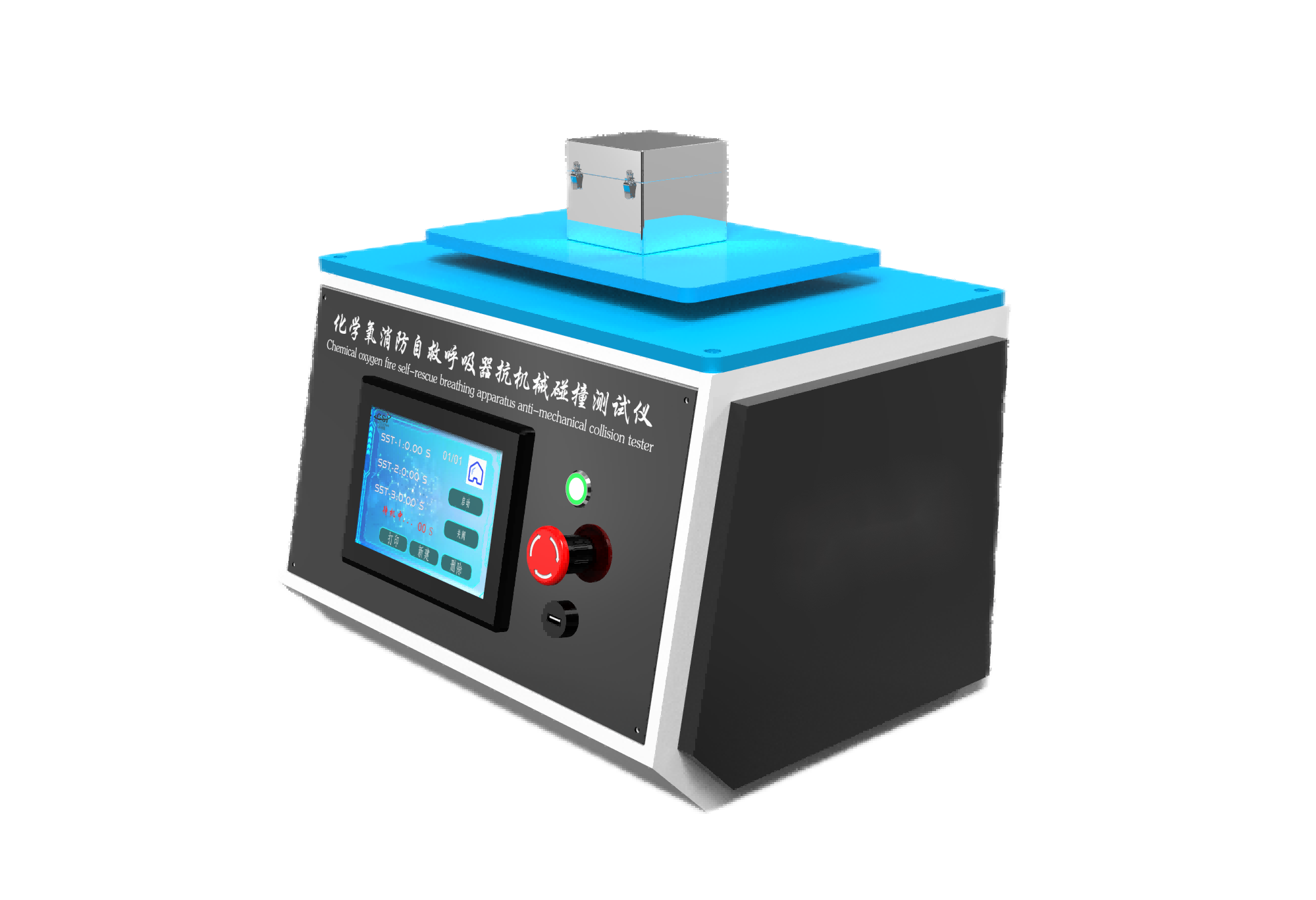 2250beb04cffbcd6954246152a0be7c.png 化学氧消防自救呼吸器抗机械碰撞测试仪介绍说明