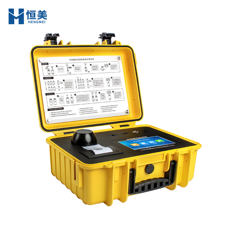 生物毒性检测仪