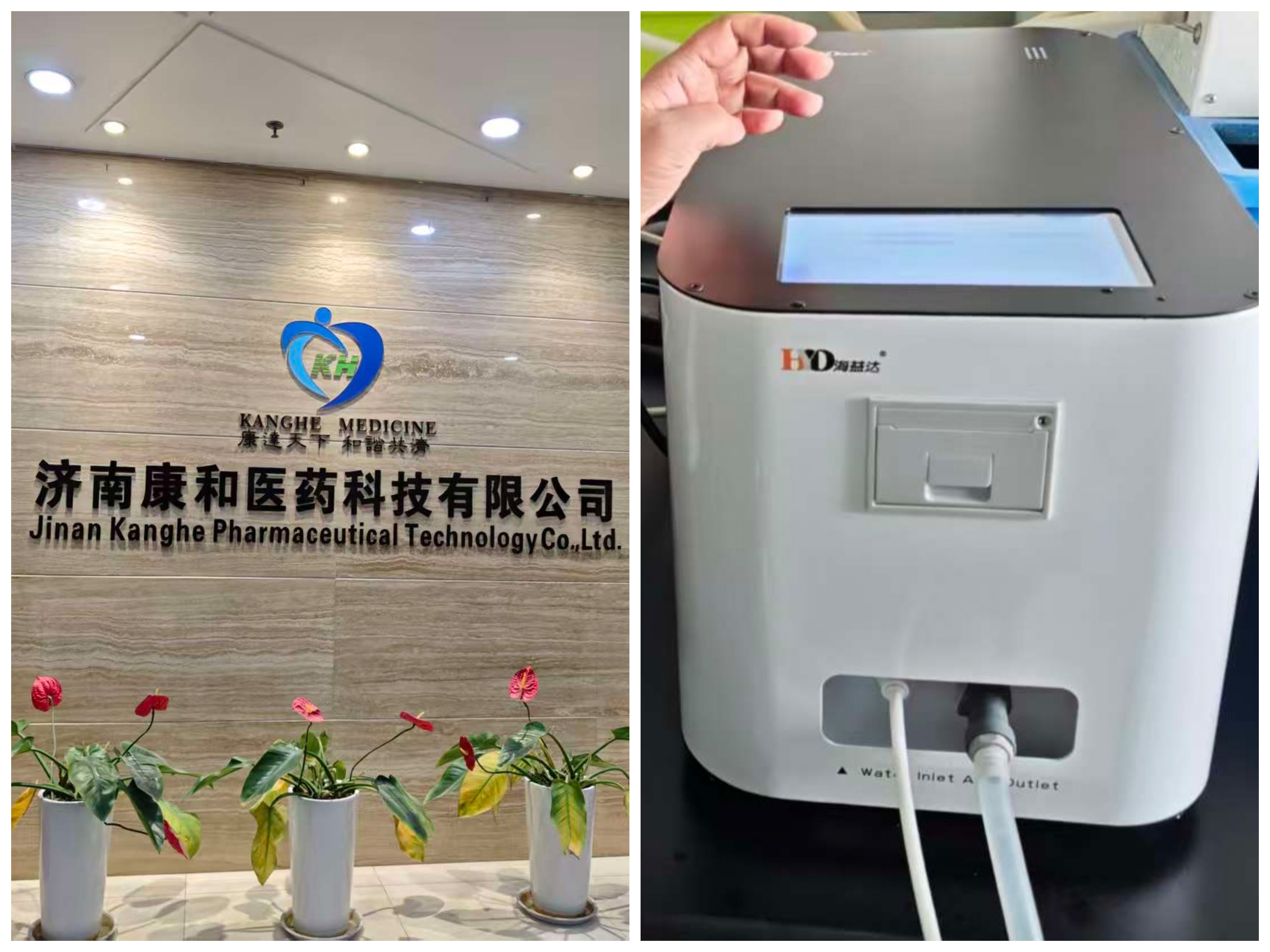 海益达在线脱气仪-医药检测脱溶媒介质专用设备顺利交付济南康和医药