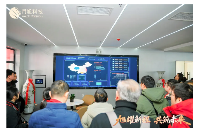 旭耀新程 共筑未来｜江苏月旭色谱填料生产基地正式启航