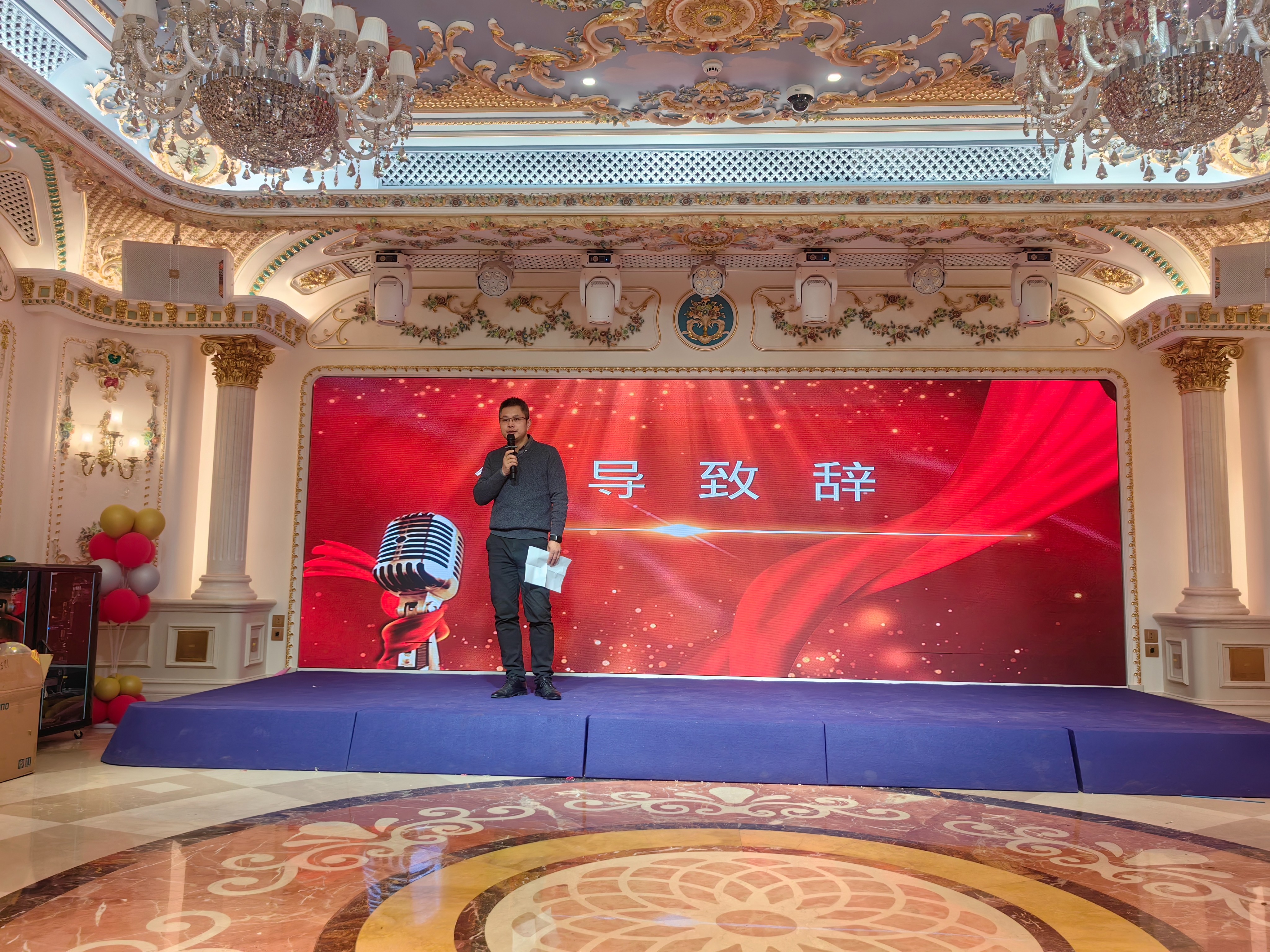 沐光而行 乘势而上 上海京工年会圆满举行