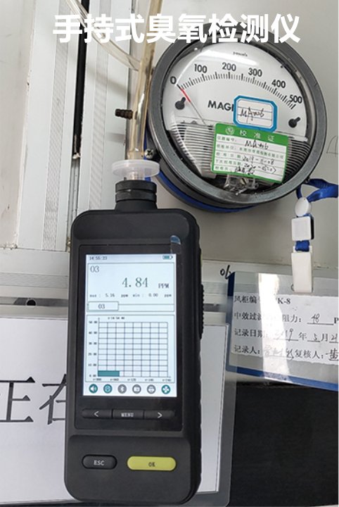 JYB-6000-O3制药车间消毒实验室臭氧检测仪技术参数