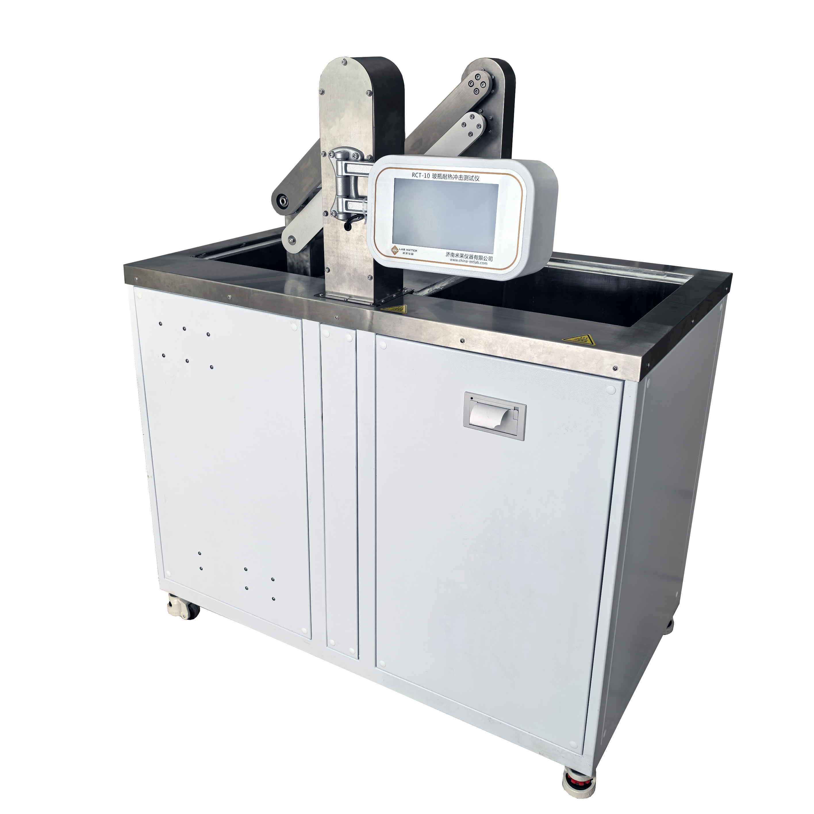 耐热冲击仪.png