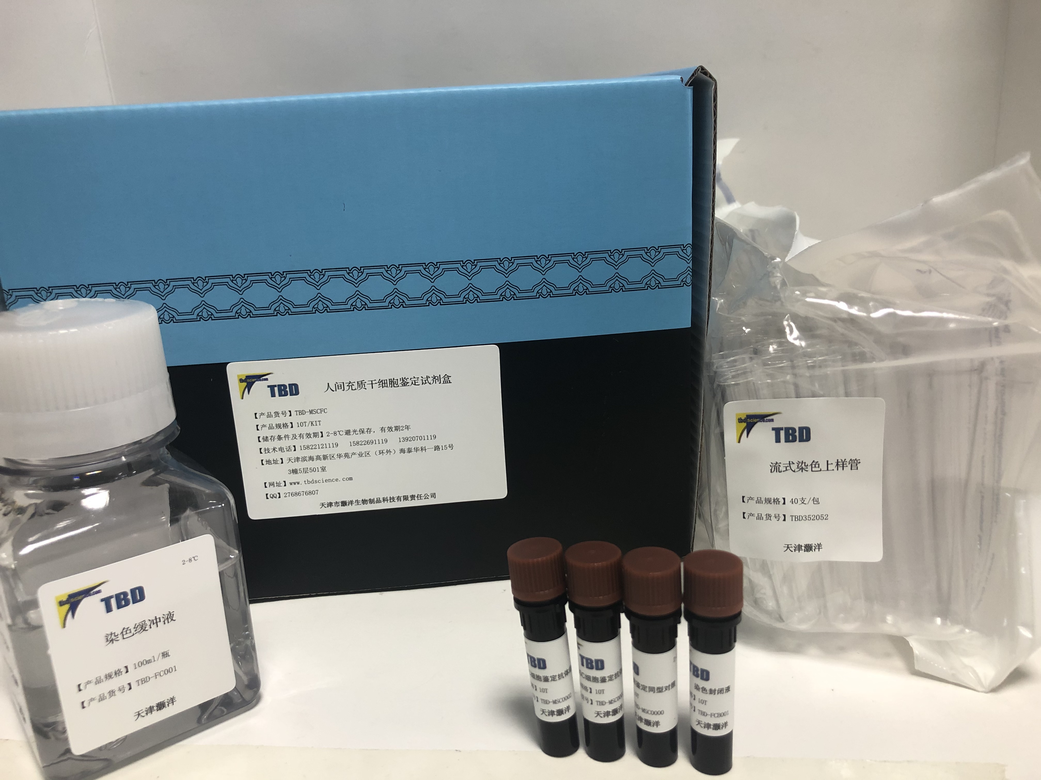 8daab0e0-8588-4664-ab77-7e97be6a5b9b.jpg 天津TBDScience灝洋生物代理商 2026年授權代理-上海起發