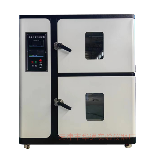 TH-20型混凝土碳化试验箱（新2）.png
