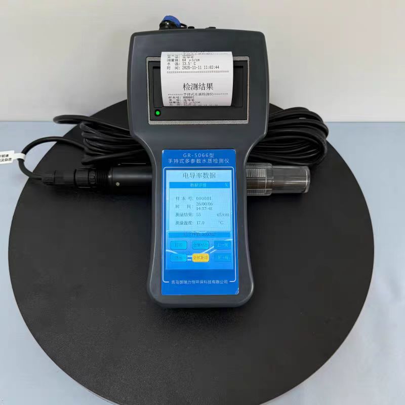 突破传统水质检测瓶颈：XY-5067型水中二氧化碳测定仪正式发布