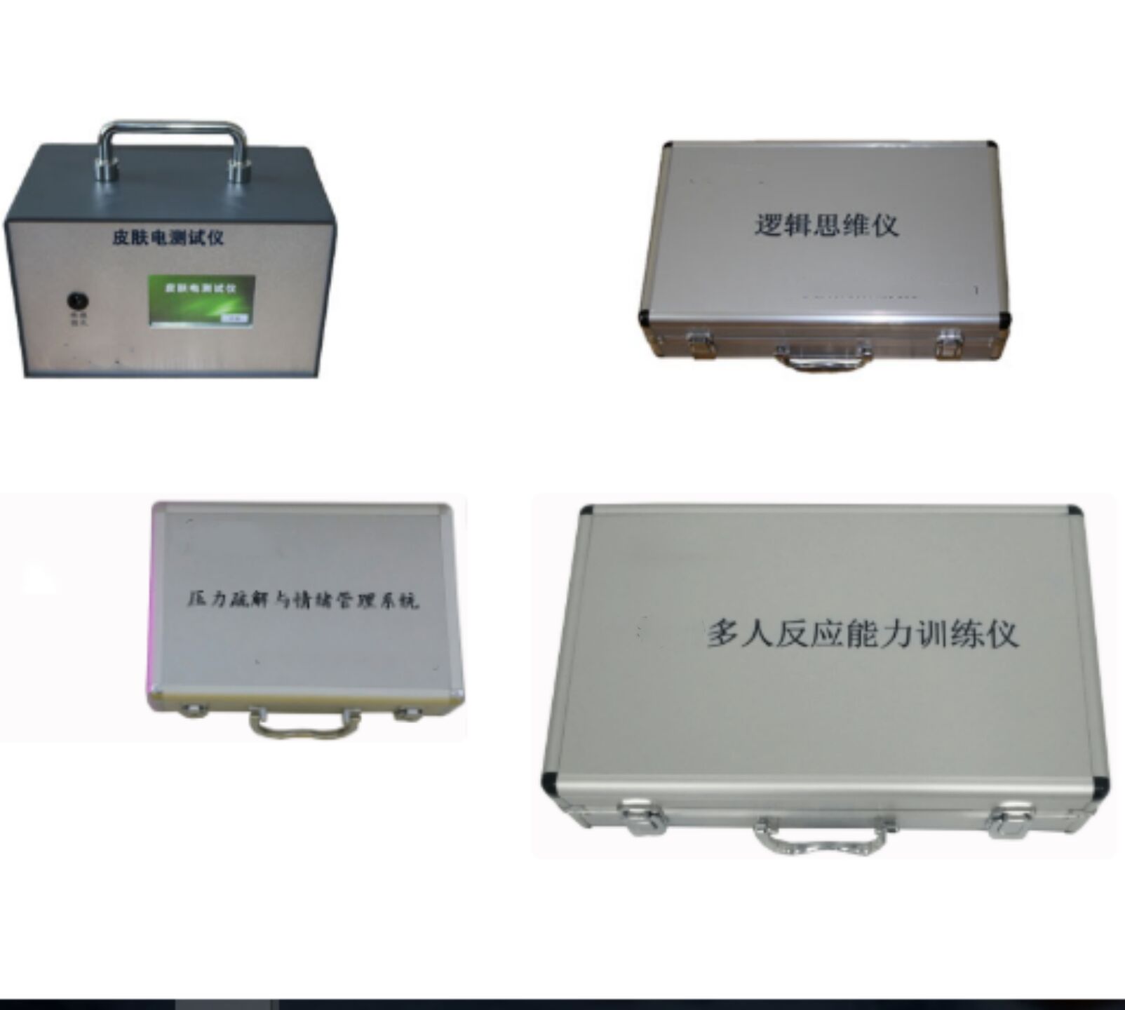 情绪稳定训练仪 型号:TC70-LK-V-QXWD2的简单介绍