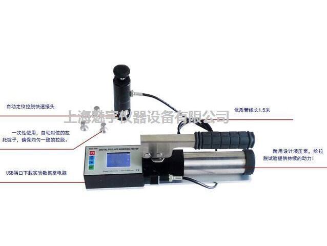 BGD500数显拉开法附着力测定仪图03.jpg