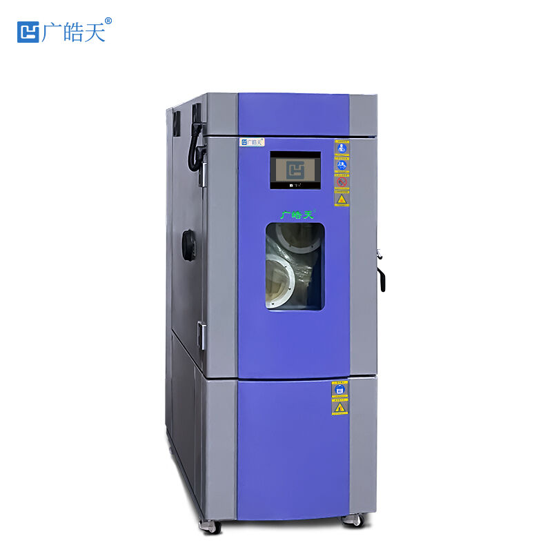 广皓天-225L温湿度箱-原图-800×800-230320 -9.jpg