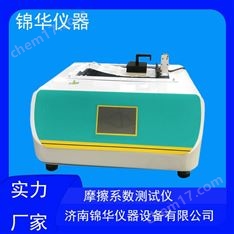 塑料薄膜斜面摩擦系數(shù)儀
