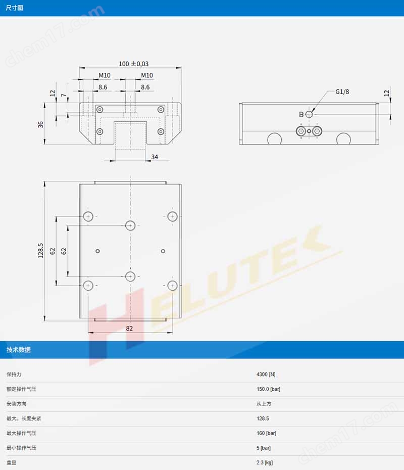 ZIMMER德國極馬夾緊元件KBH3501BS1