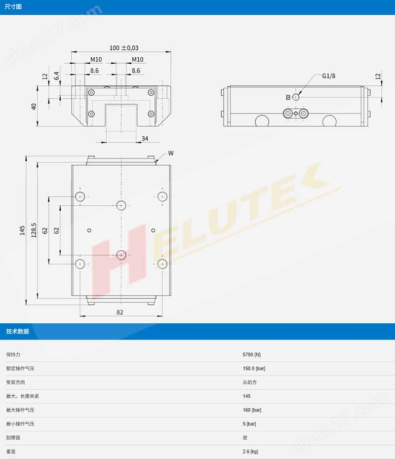 產(chǎn)品描述.jpg ZIMMER德國極馬夾緊元件KBH3510AS1A