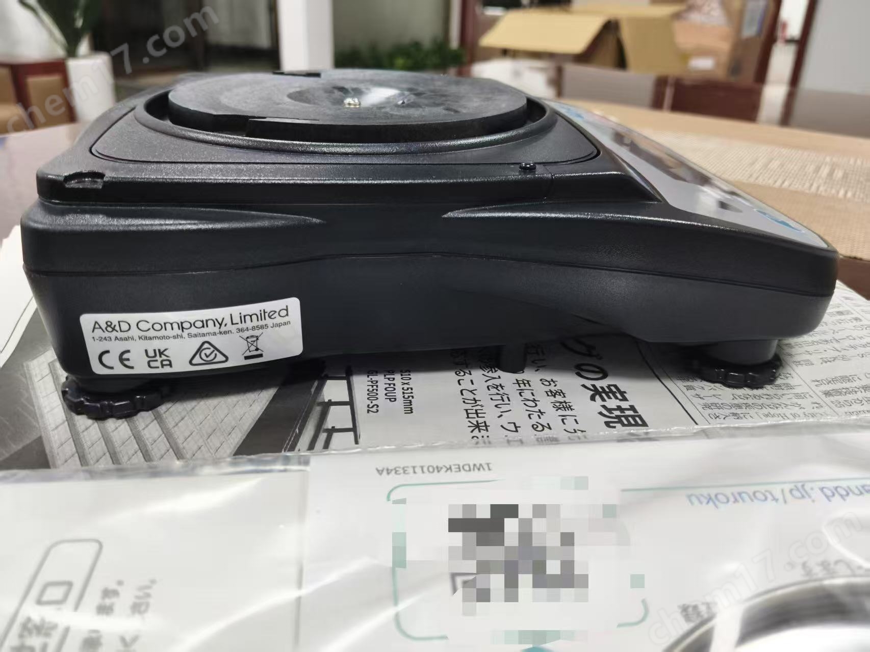 微信圖片_20251018134523_1088_3.jpg AND愛安德日本數(shù)顯電子天快速響應(yīng)