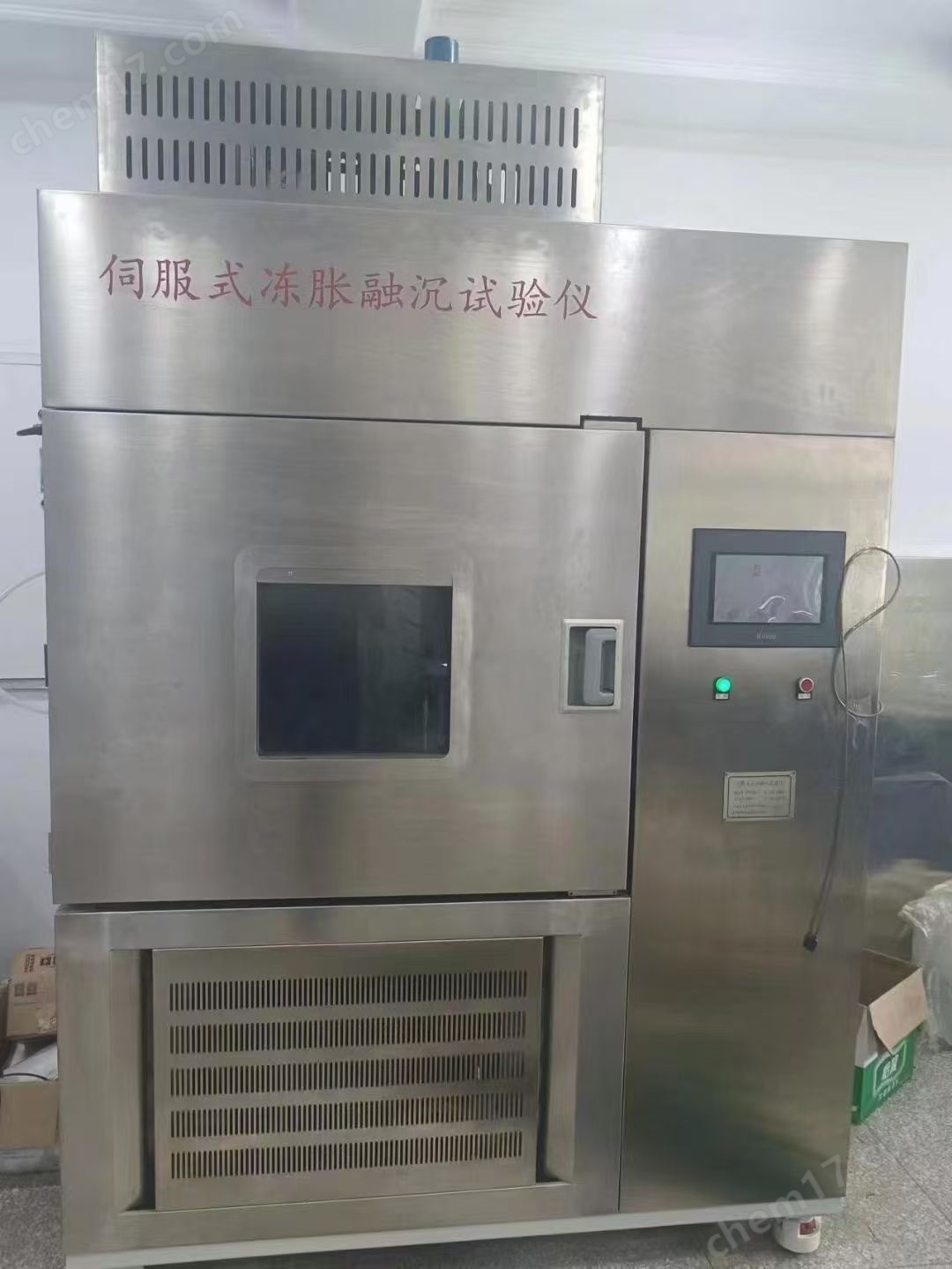 微信圖片_20251021092841_298_97.jpg 土體凍融壓縮試驗機(jī)