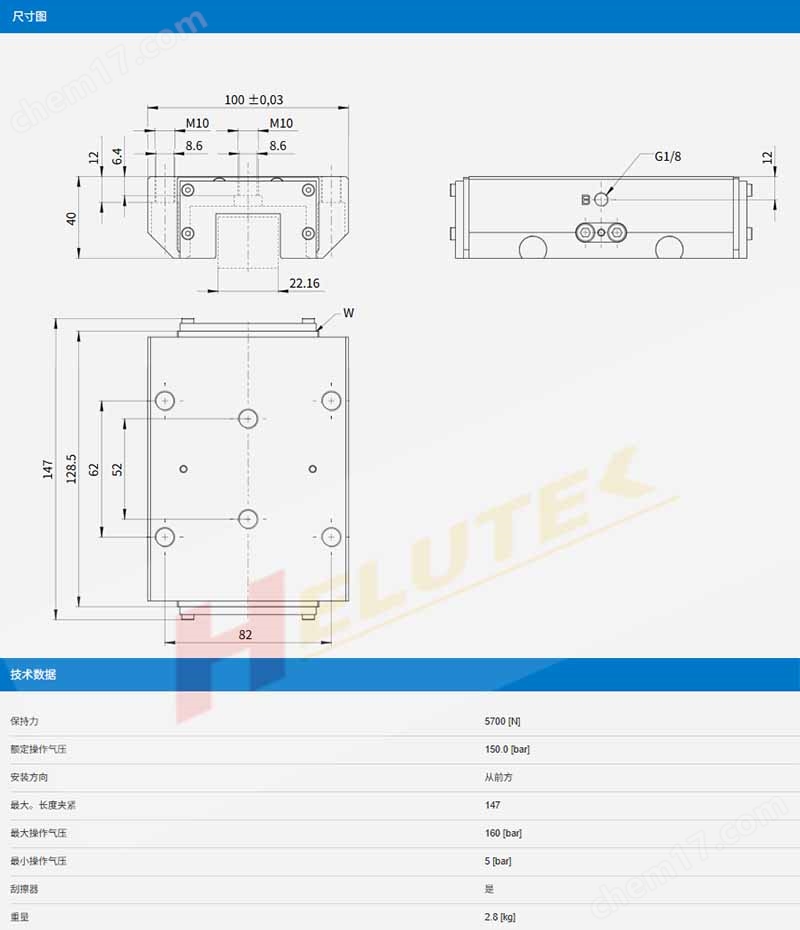 產(chǎn)品描述.jpg ZIMMER德國極馬夾緊元件KBH3502BS1A