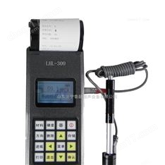 里氏硬度計(jì)