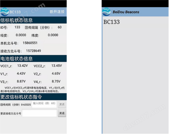 image.png 海面北斗信標(biāo)
