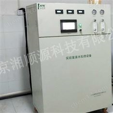 工業(yè)廢水處理設備