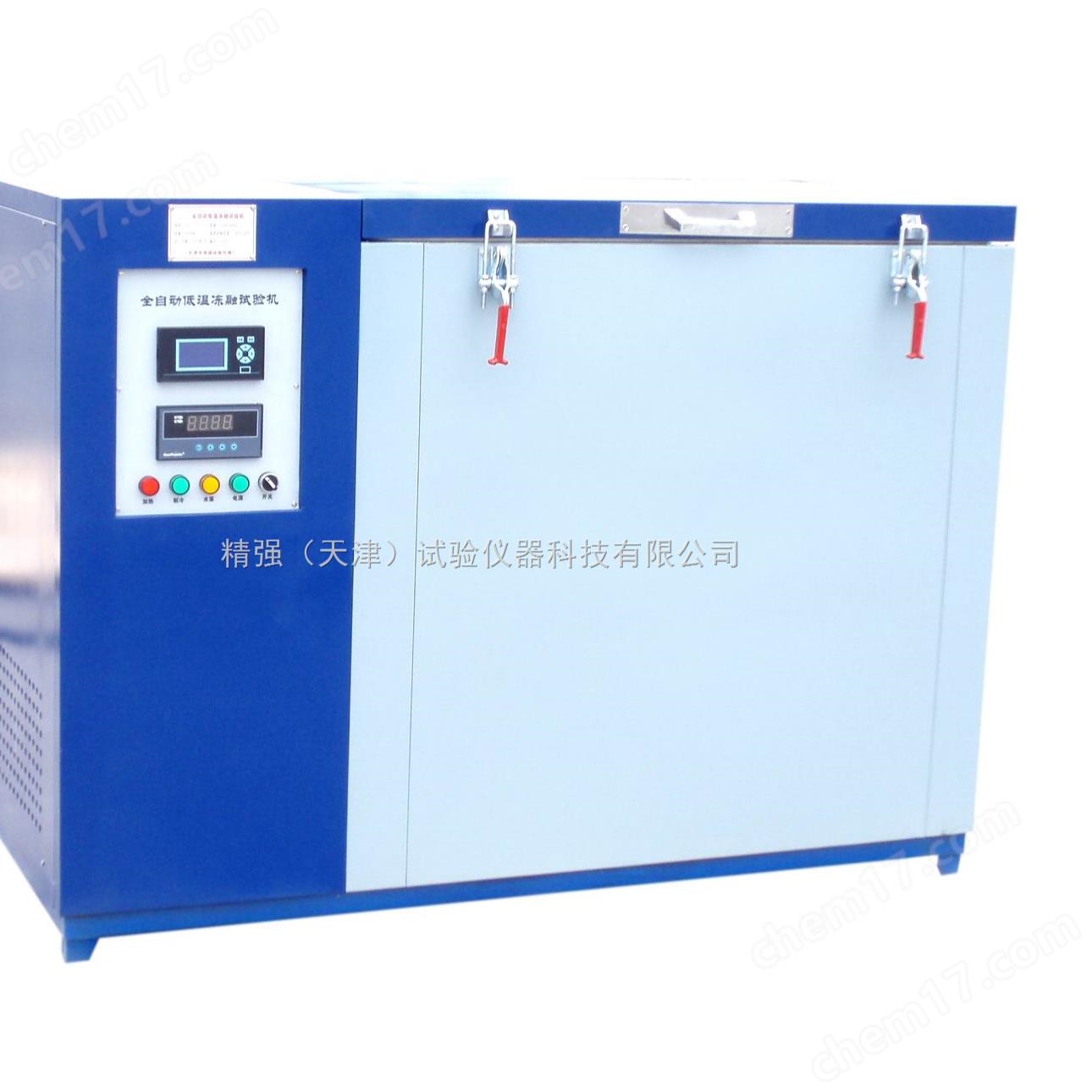 陶瓷磚瓦凍融試驗(yàn)機(jī)