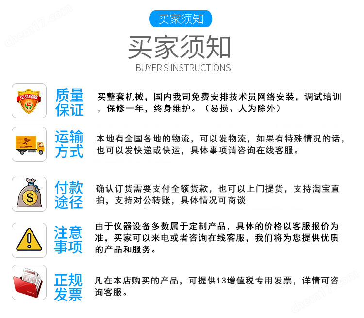 按鍵環保購物袋紙袋提手袋提吊壽命測試儀