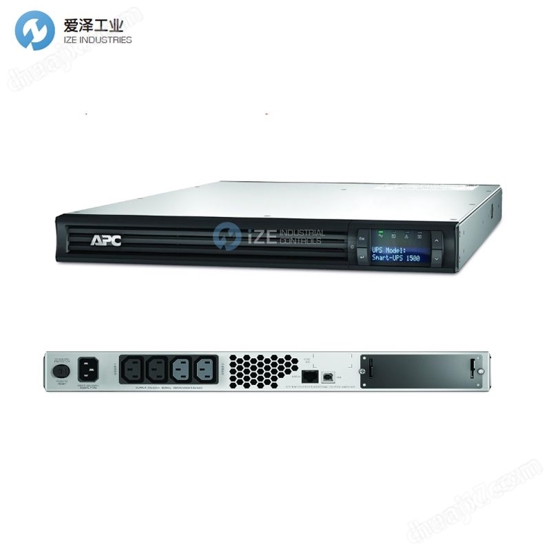 APC UPS電源SMT1500RMI1U