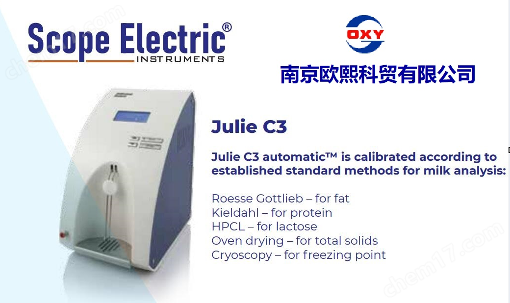 保加利亞Scope Electric全自動(dòng)牛奶分析儀