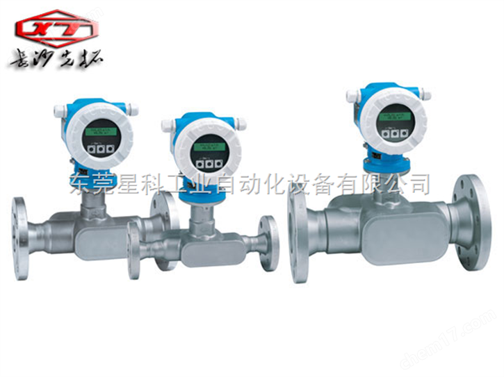 E+H電磁流量計