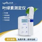 手持式叶绿素仪 植物营养测定仪