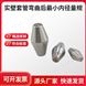 GBT43815-E1實(shí)壁套管彎曲后最小內(nèi)徑量規(guī)