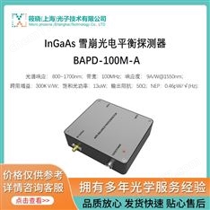 InGaAs 雪崩光電平衡探測(cè)器 BAPD-100M-A