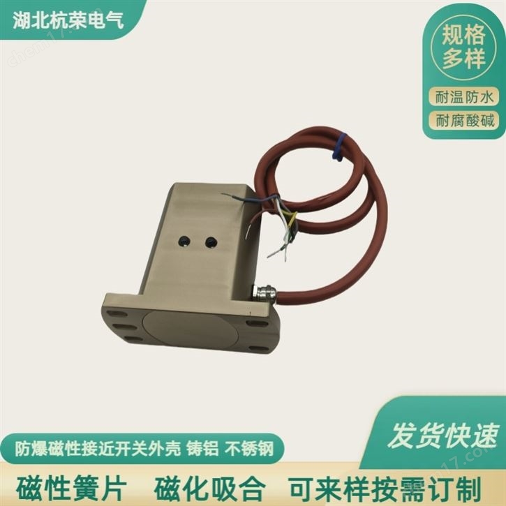 罐籠定位井筒開關