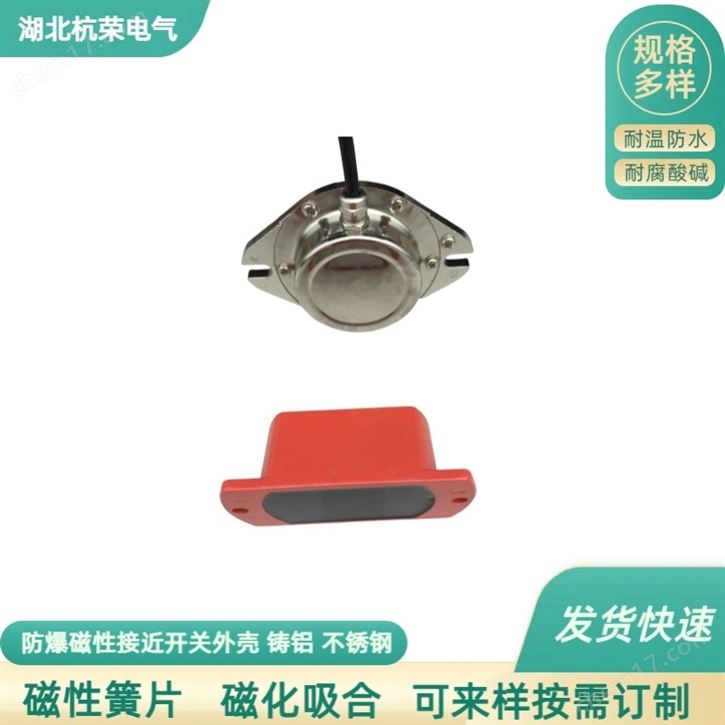 GUC100礦用本安型傳感器