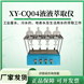自動萃取放氣清洗排廢裝置
