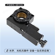 電動旋轉(zhuǎn)臺