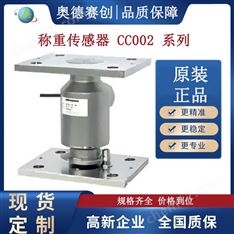 汽車衡用稱重傳感器 CC002 系列稱重變送器