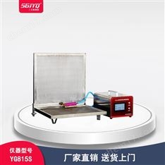 床墊和沙發(fā)抗引燃特性測(cè)試儀