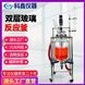 100升款雙層玻璃反應(yīng)釜