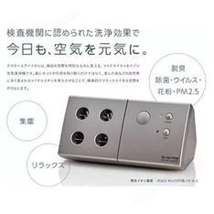 臭氧負(fù)離子實(shí)驗(yàn)室凈化儀