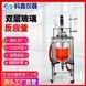 200 升款雙層玻璃反應(yīng)釜