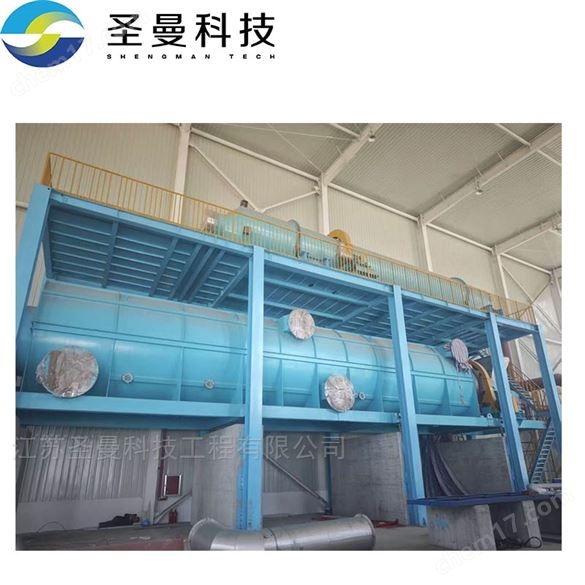 鉬精礦自熱式回轉窯焙燒爐50m