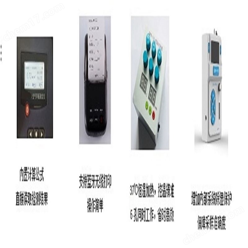 空氣甲醛測(cè)定儀