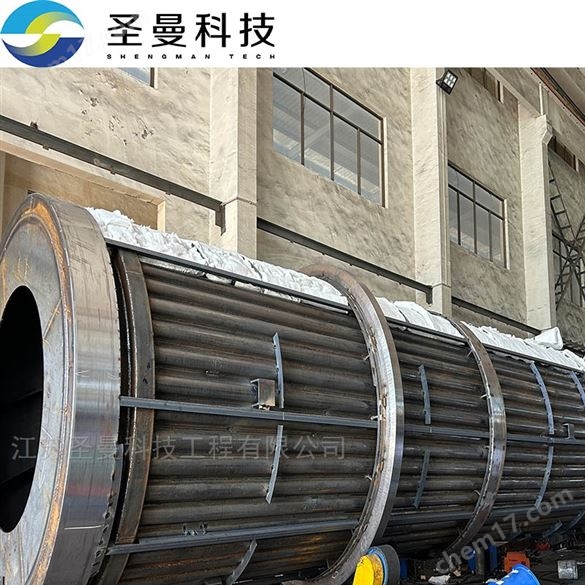 鉬精礦自熱式回轉窯焙燒爐50m