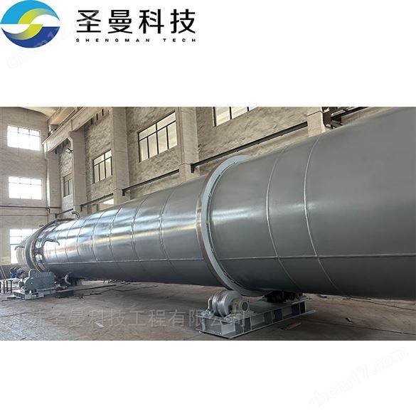 鉬精礦自熱式回轉窯焙燒爐50m