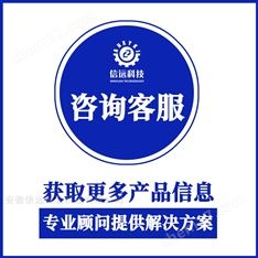 信遠科技粉劑水溶肥混合包裝碼垛生產線