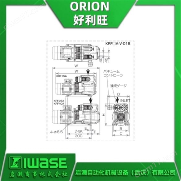 ORION好利旺 無油低噪音干式真空泵