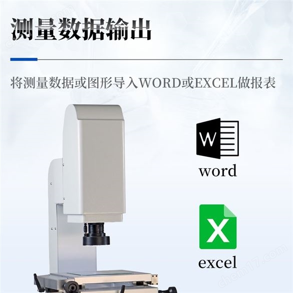 迷你手動(dòng)二次元影像測(cè)量?jī)x