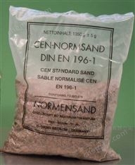 德國Normensand   EN 196-1標(biāo)準(zhǔn)砂